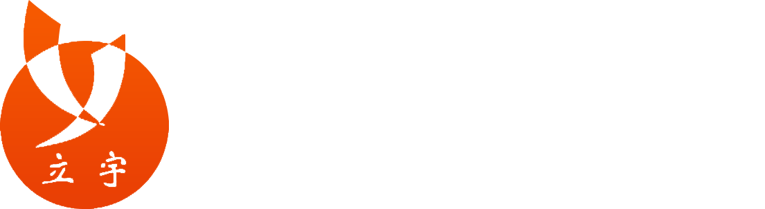 无锡市立宇铝合金铸造有限公司